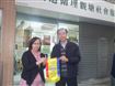 徐啟昌老師代表校方贈予對方學校錦旗
