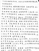 同學分享(5A 文耀霆)