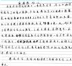 同學分享(5B 劉錦億)