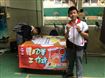 彩天藝術日3