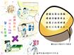 學生作品2
